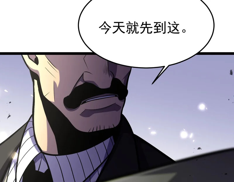 怀疑的种子 第104页