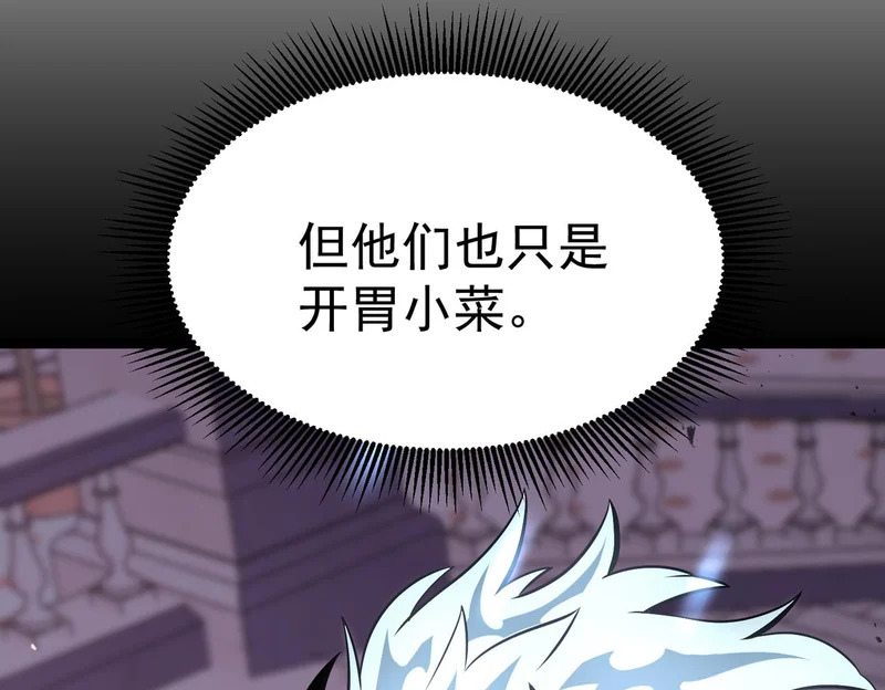 怀疑的种子 第115页