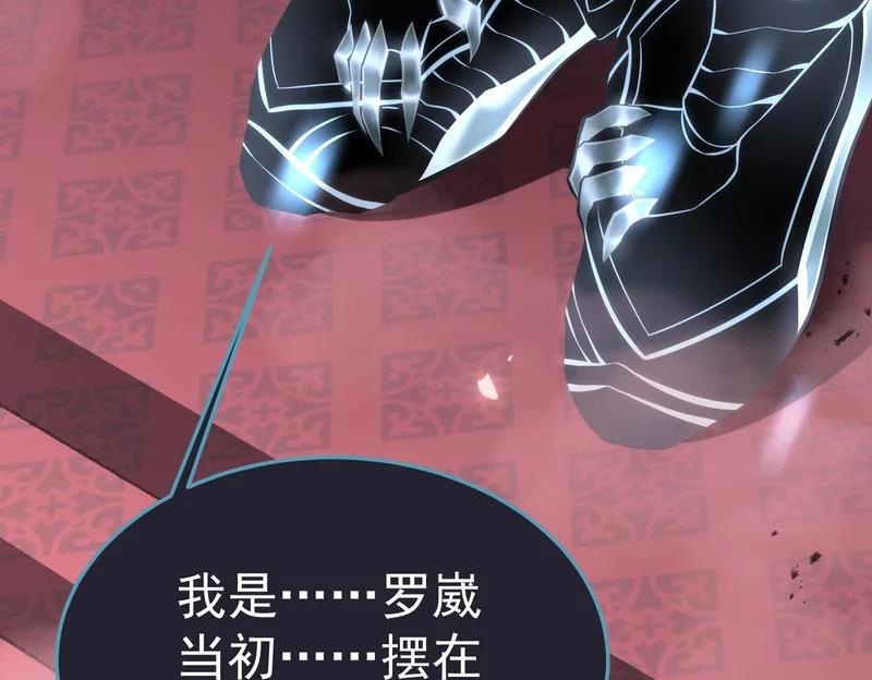 怀疑的种子 第117页