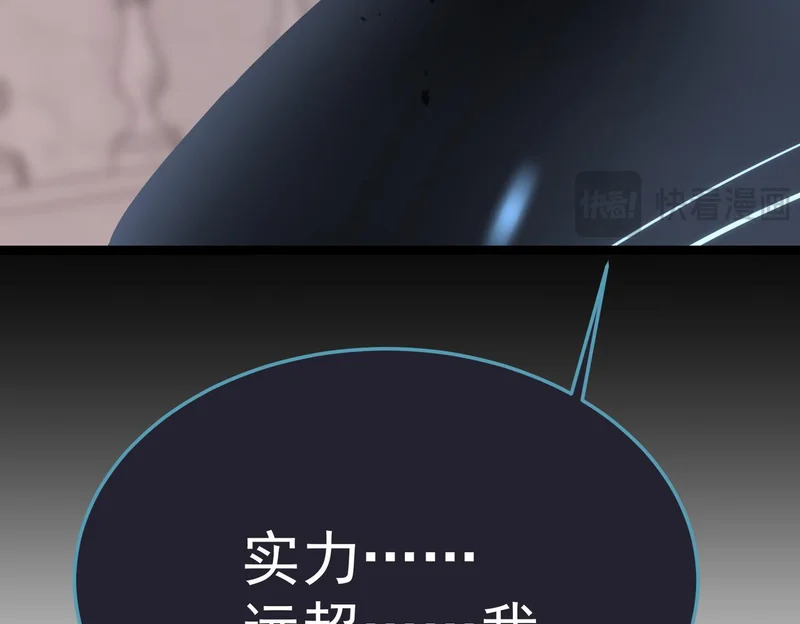 怀疑的种子 第122页