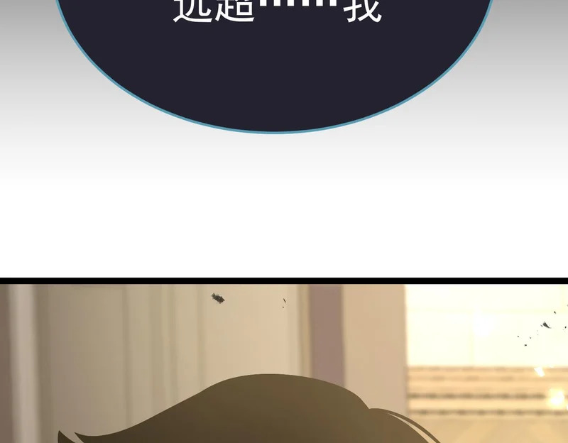 怀疑的种子 第123页