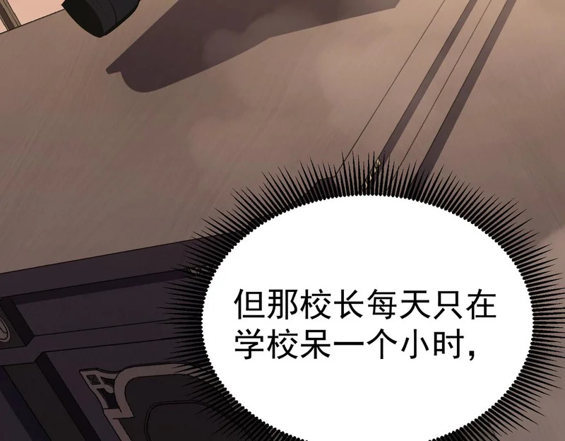 怀疑的种子 第129页