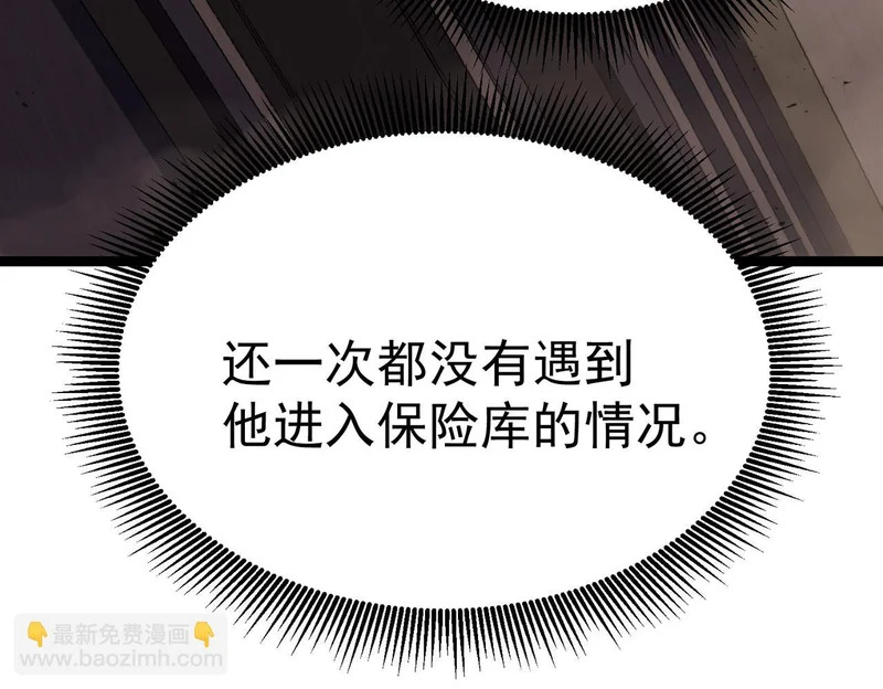 怀疑的种子 第130页