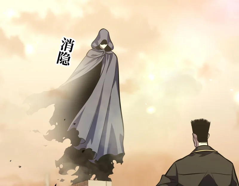 怀疑的种子 第152页