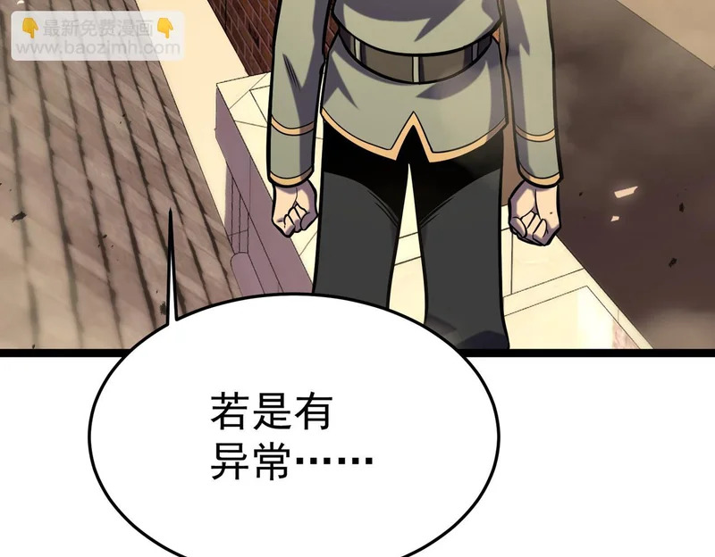 怀疑的种子 第154页