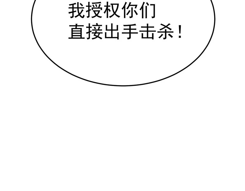怀疑的种子 第156页