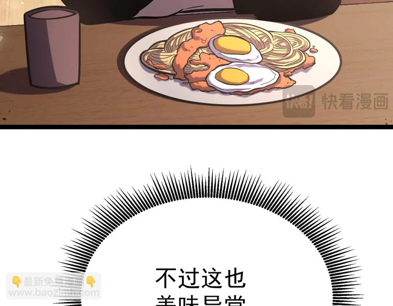 怀疑的种子 第171页