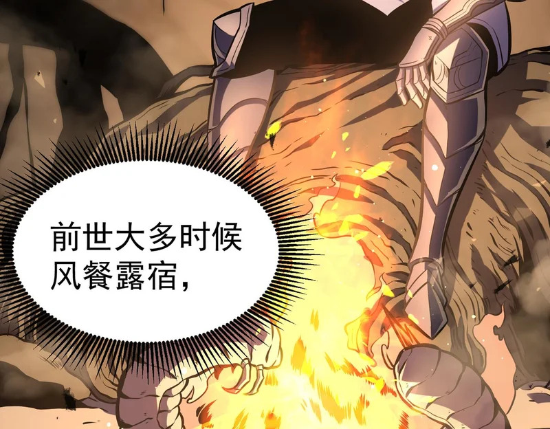 怀疑的种子 第174页