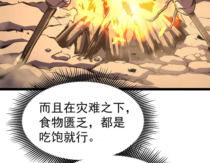 怀疑的种子 第175页