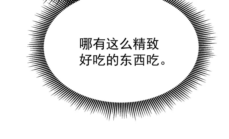 怀疑的种子 第176页