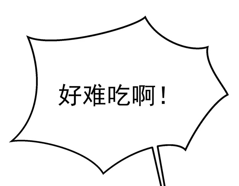 怀疑的种子 第177页
