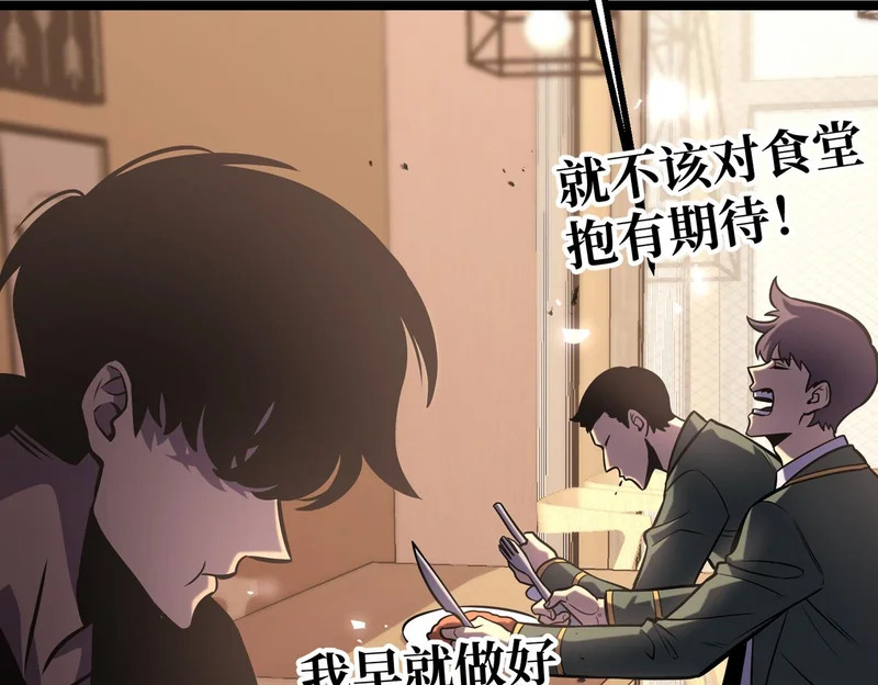 怀疑的种子 第178页