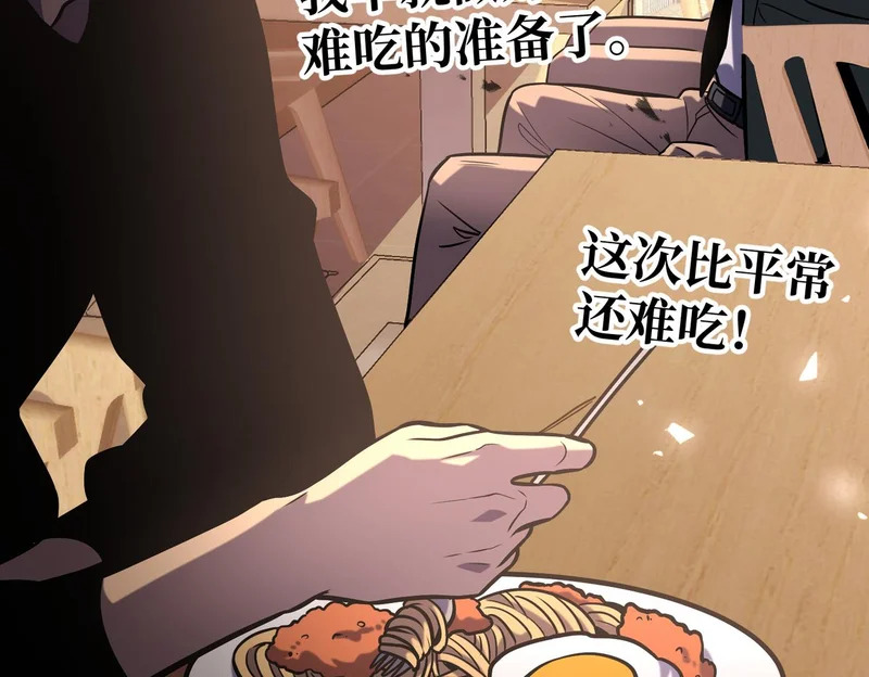 怀疑的种子 第179页