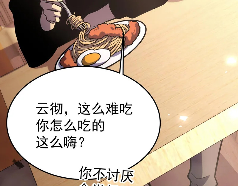 怀疑的种子 第182页