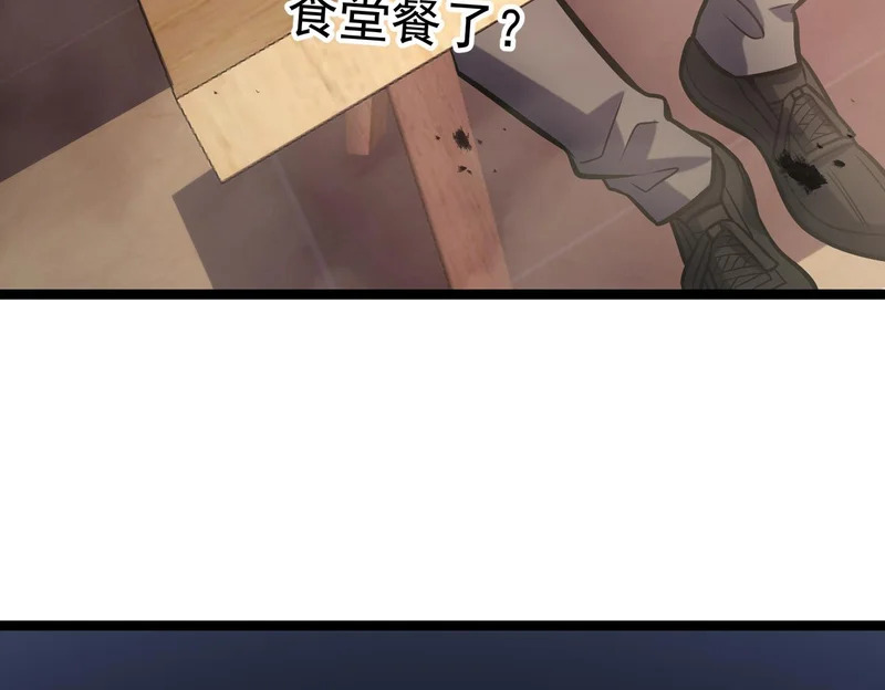 怀疑的种子 第183页