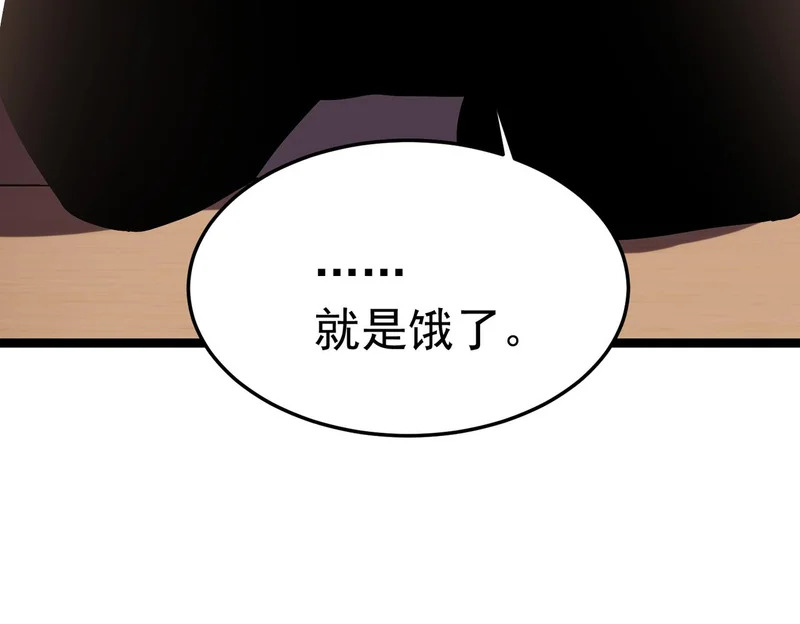 怀疑的种子 第186页