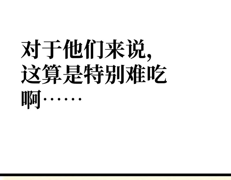 怀疑的种子 第187页