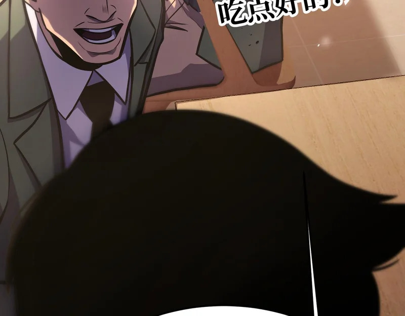 怀疑的种子 第189页