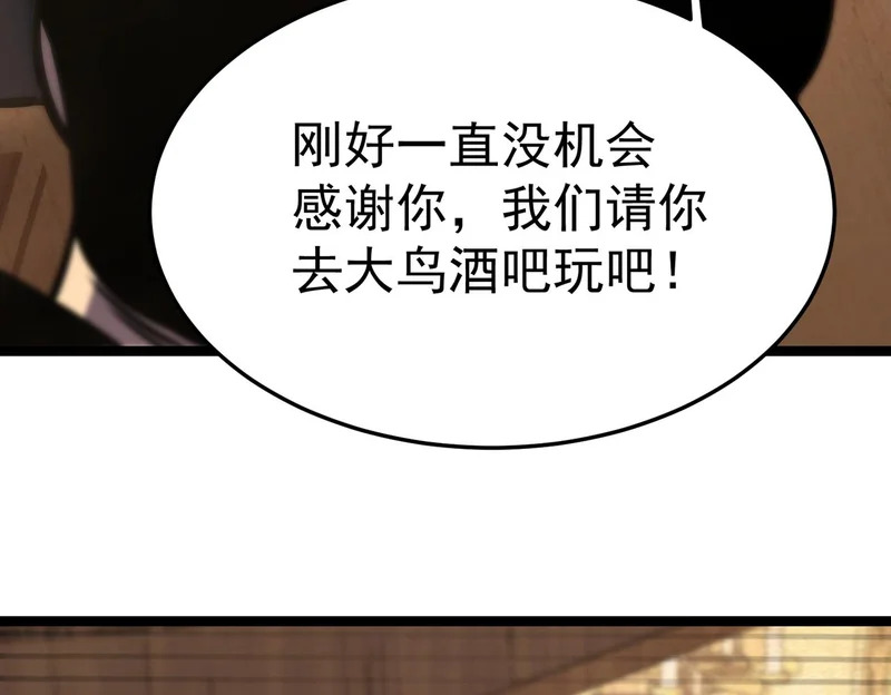 怀疑的种子 第190页