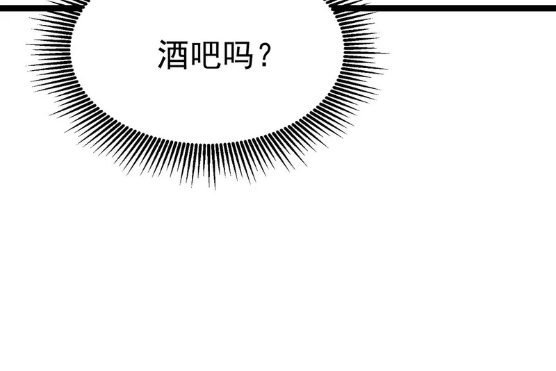 怀疑的种子 第194页