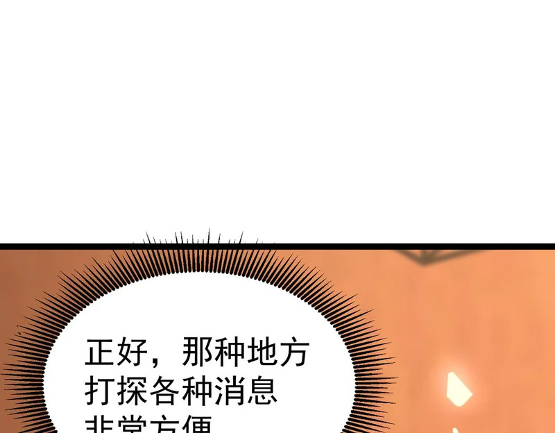 怀疑的种子 第195页