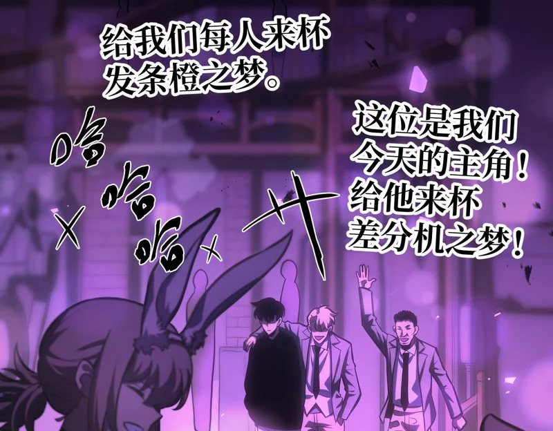 怀疑的种子 第208页