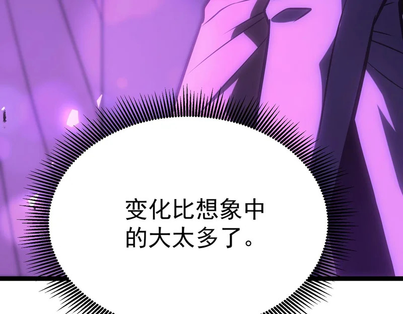 怀疑的种子 第214页