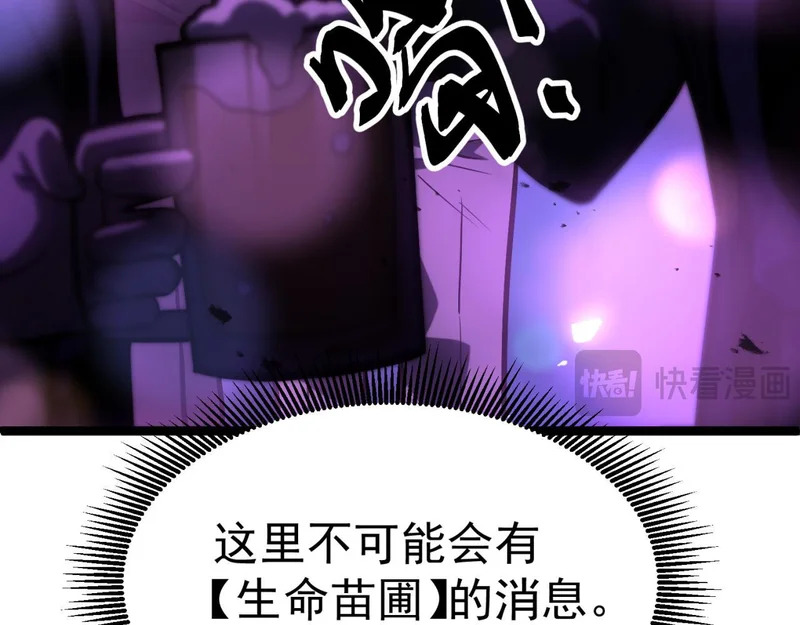 怀疑的种子 第218页