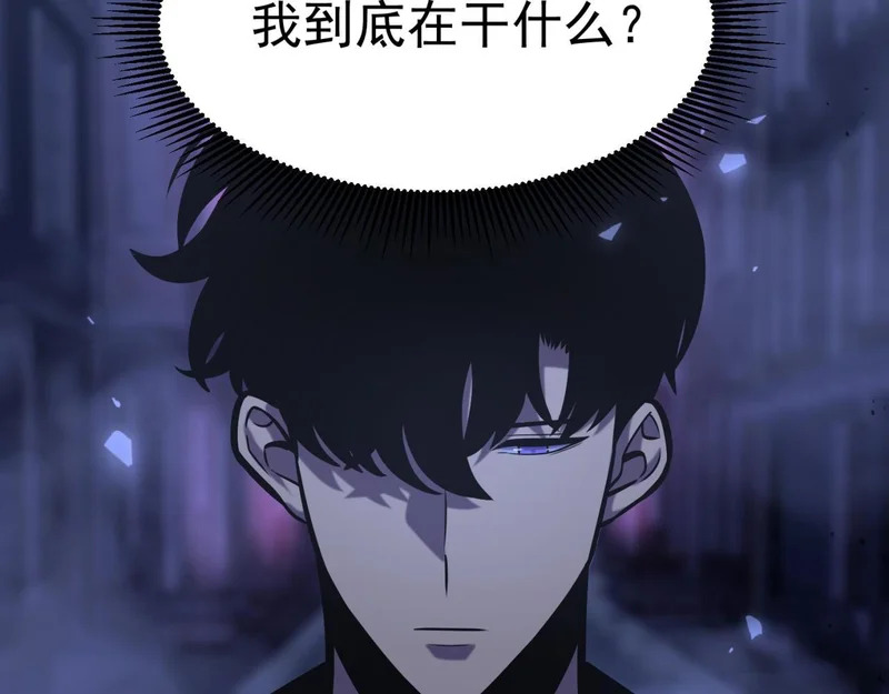 怀疑的种子 第223页