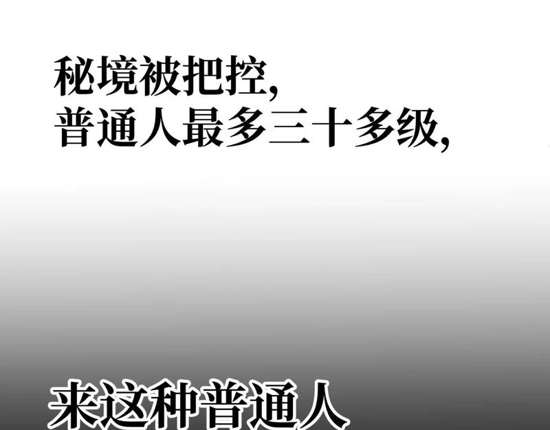 怀疑的种子 第225页