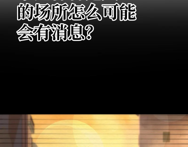 怀疑的种子 第226页