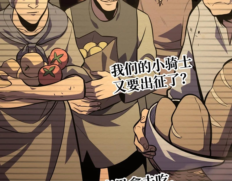怀疑的种子 第228页