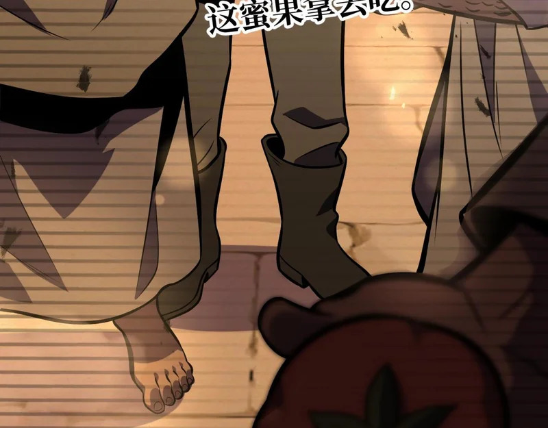 怀疑的种子 第229页