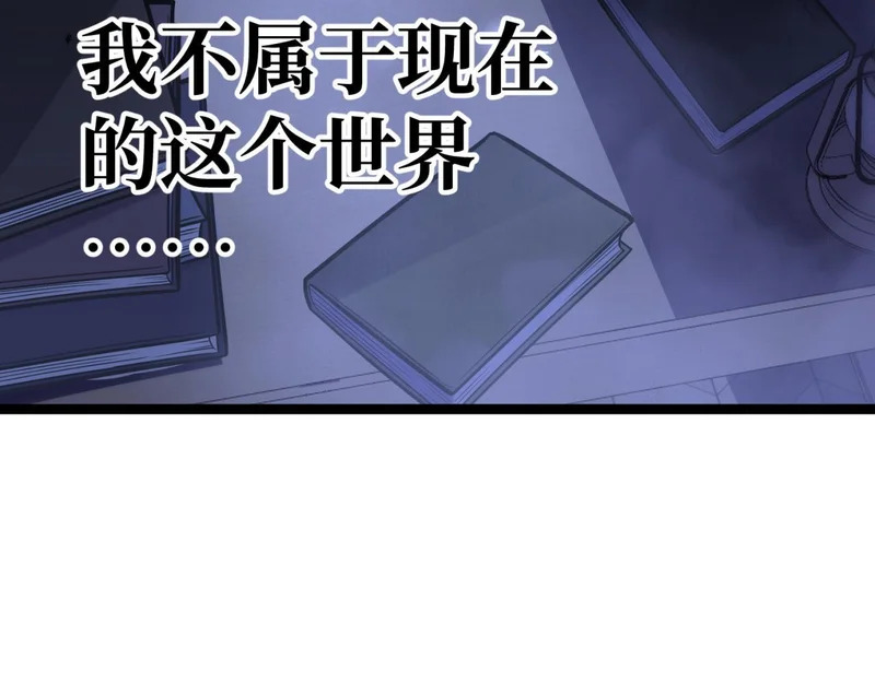 怀疑的种子 第238页
