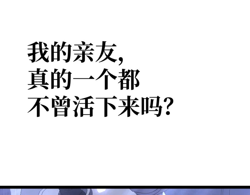 怀疑的种子 第242页