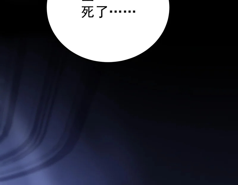 怀疑的种子 第247页