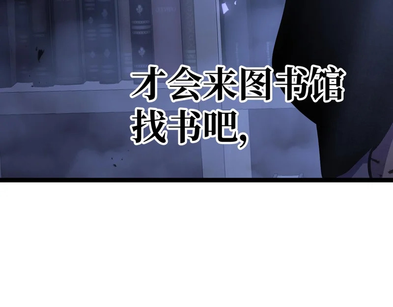 怀疑的种子 第255页