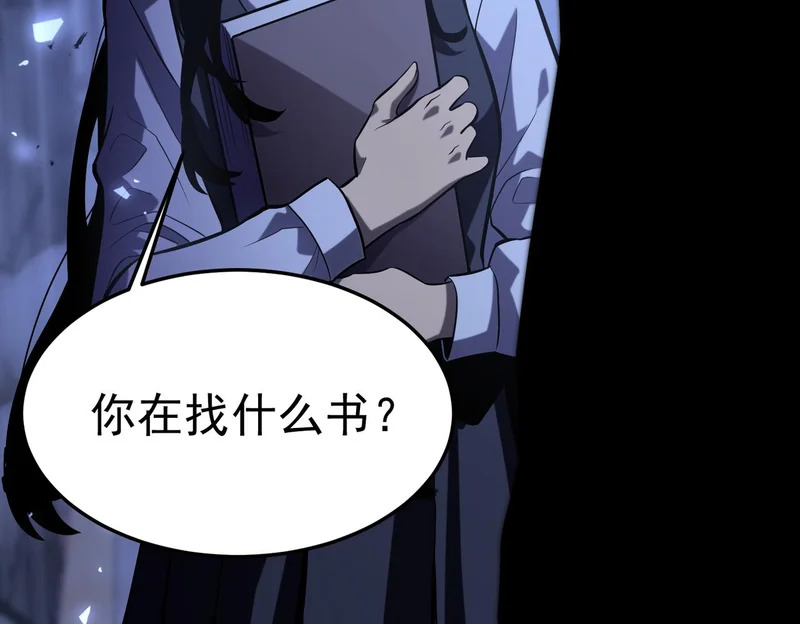 怀疑的种子 第262页