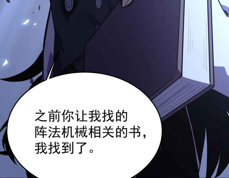 怀疑的种子 第268页