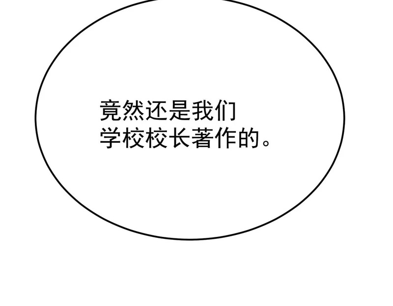怀疑的种子 第270页