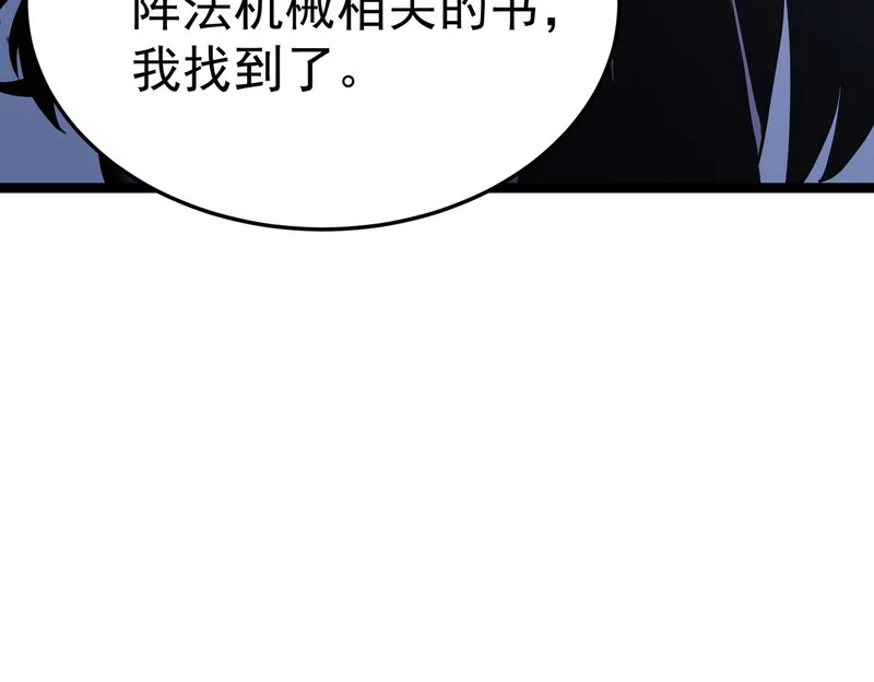 那时的我们 第9页