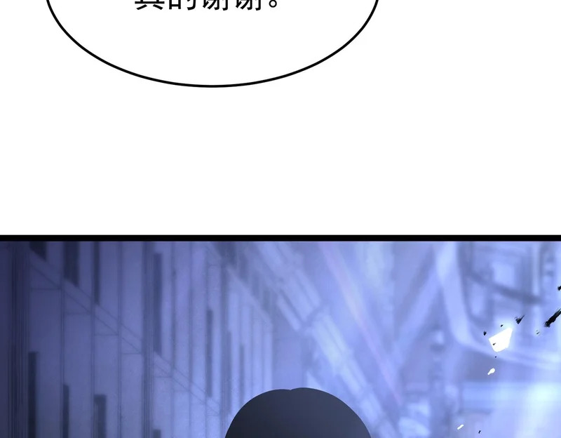 那时的我们 第14页