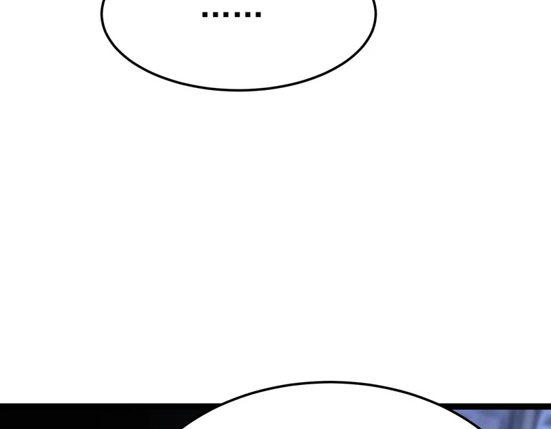 那时的我们 第32页