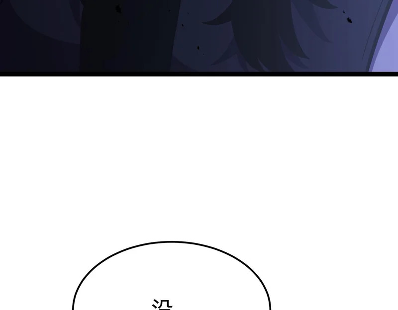 那时的我们 第38页