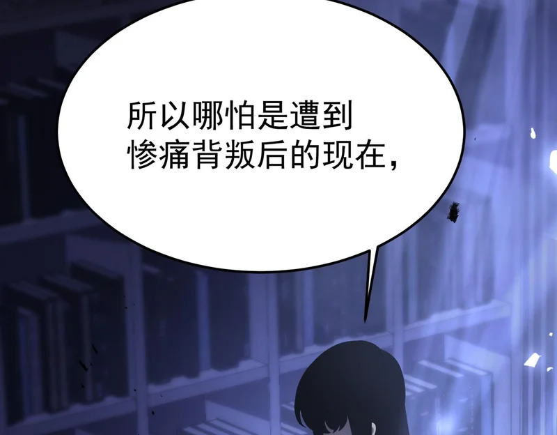 那时的我们 第44页