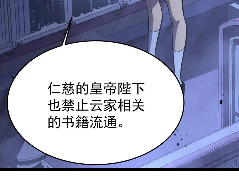那时的我们 第46页