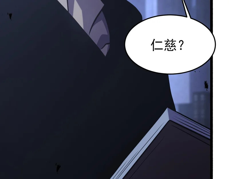那时的我们 第49页