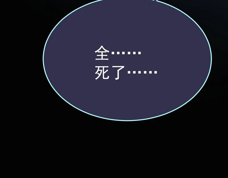 那时的我们 第57页
