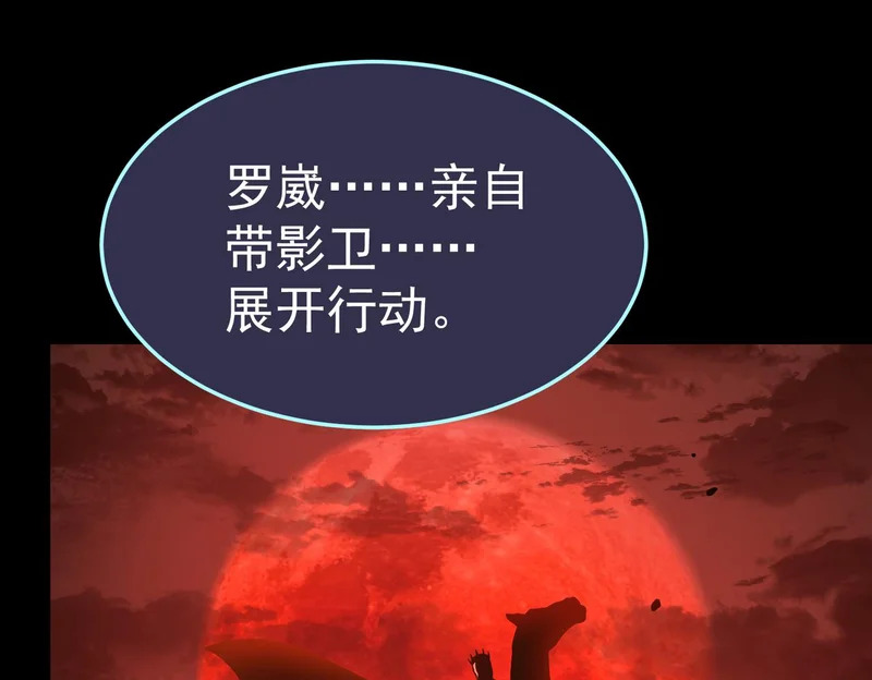 那时的我们 第59页