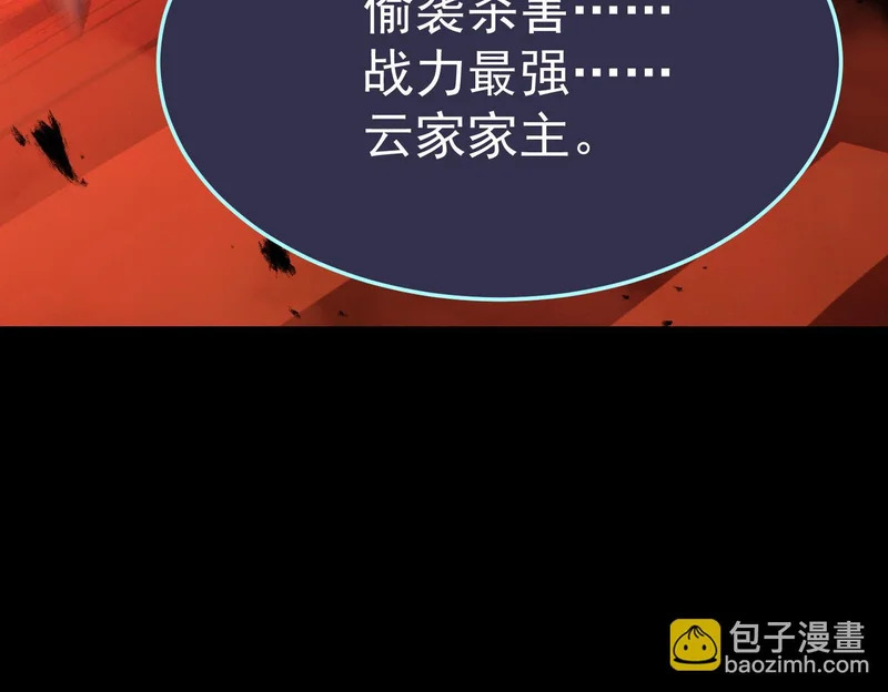 那时的我们 第64页